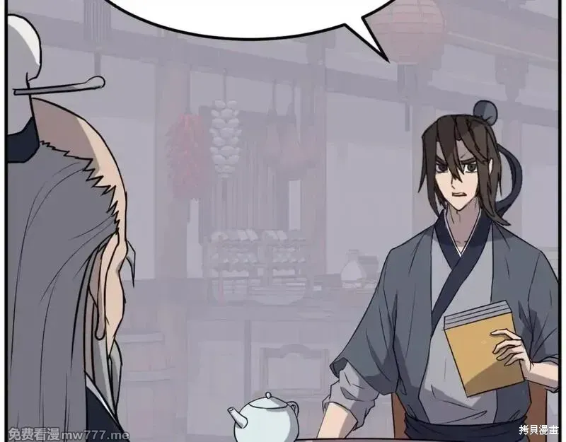 第165页