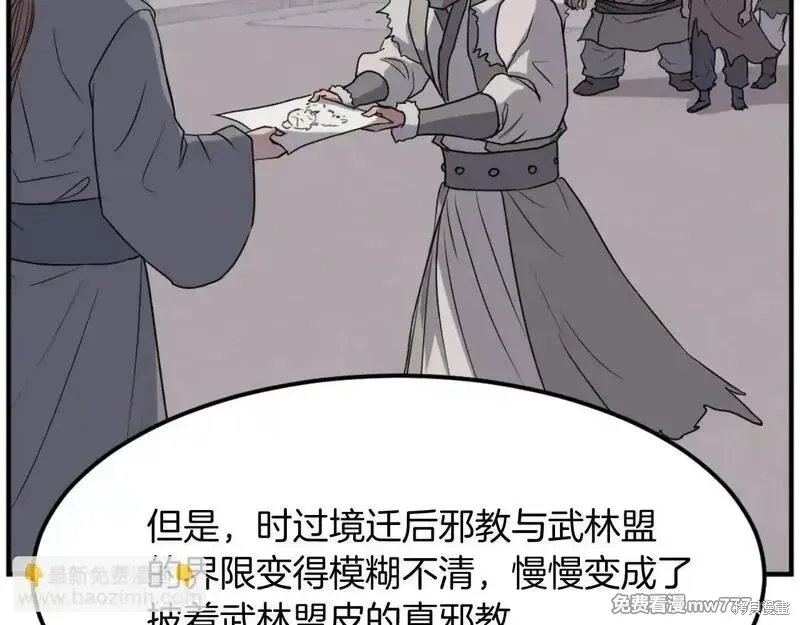 第216页