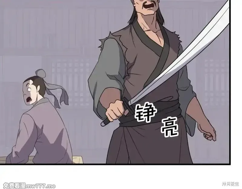 第210页