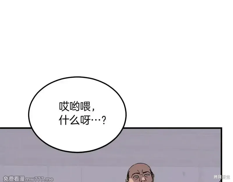 第207页