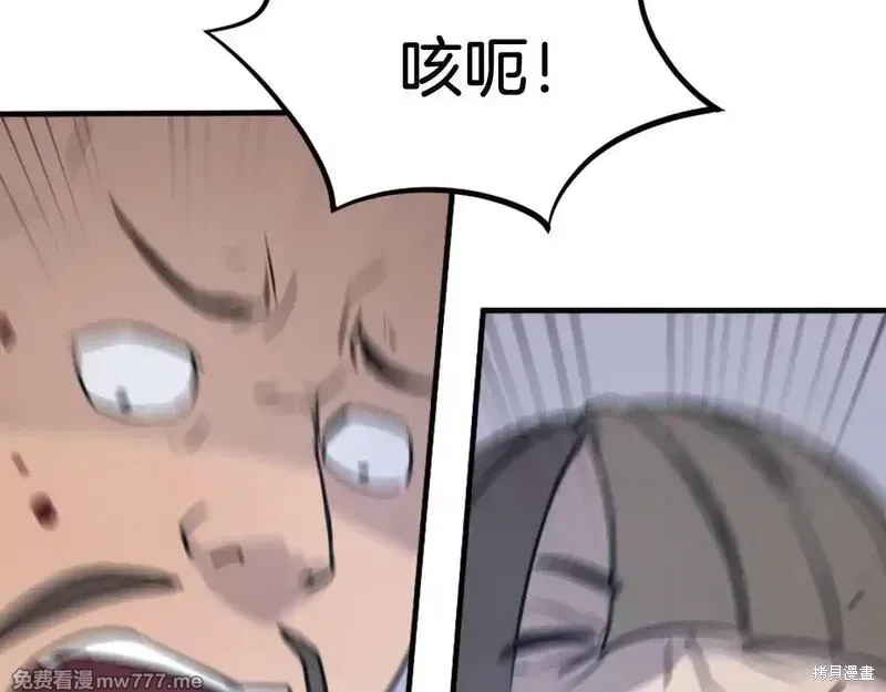 第300页