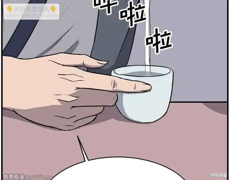 第423页