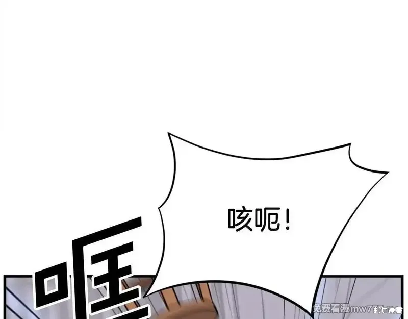 第381页