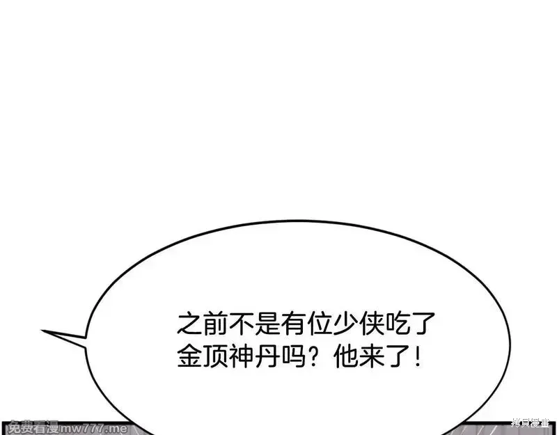 第534页