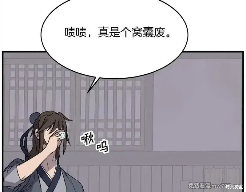 第453页