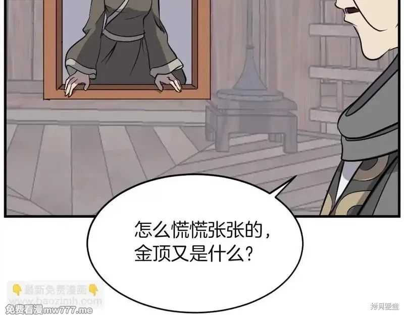 第531页