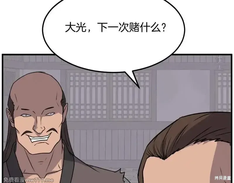 第240页