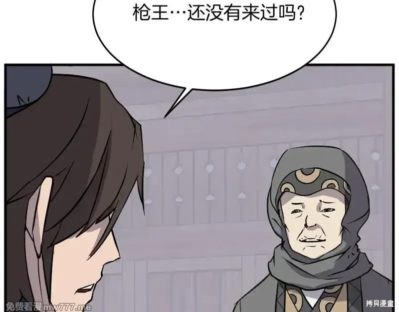 第420页