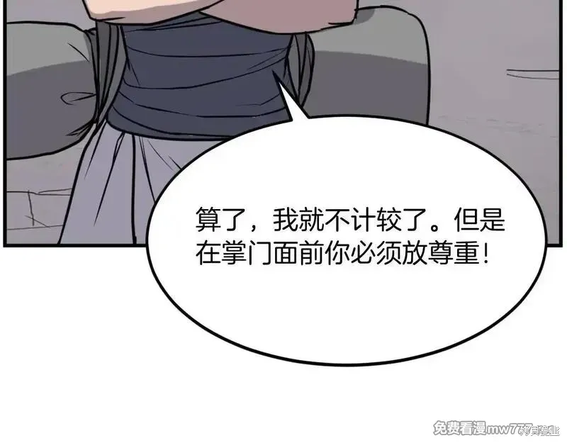 第201页