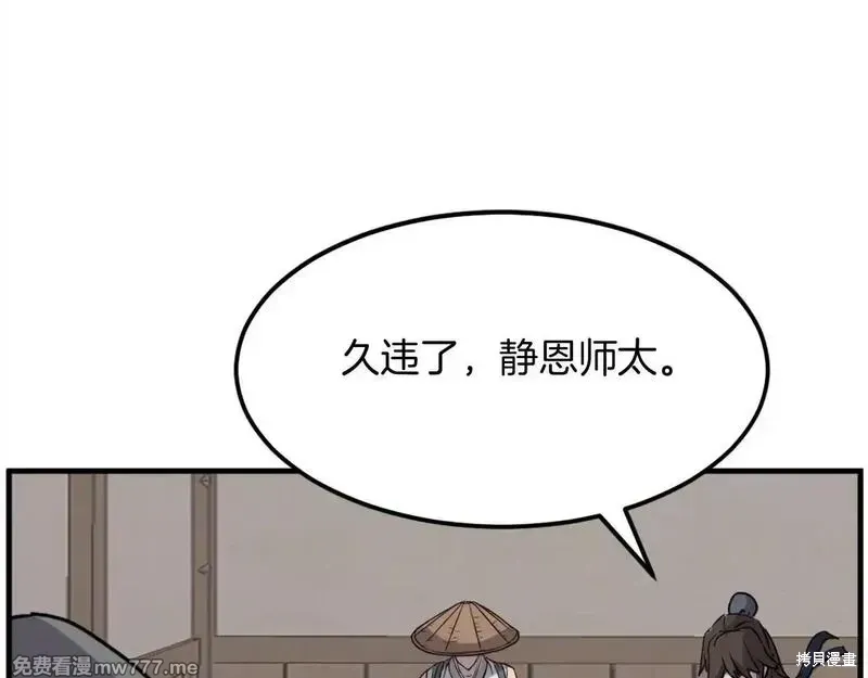 第252页