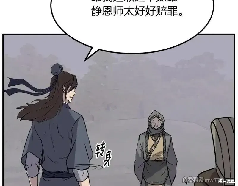 第402页