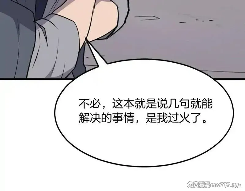 第387页
