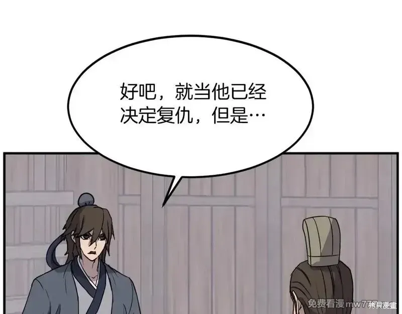 第180页