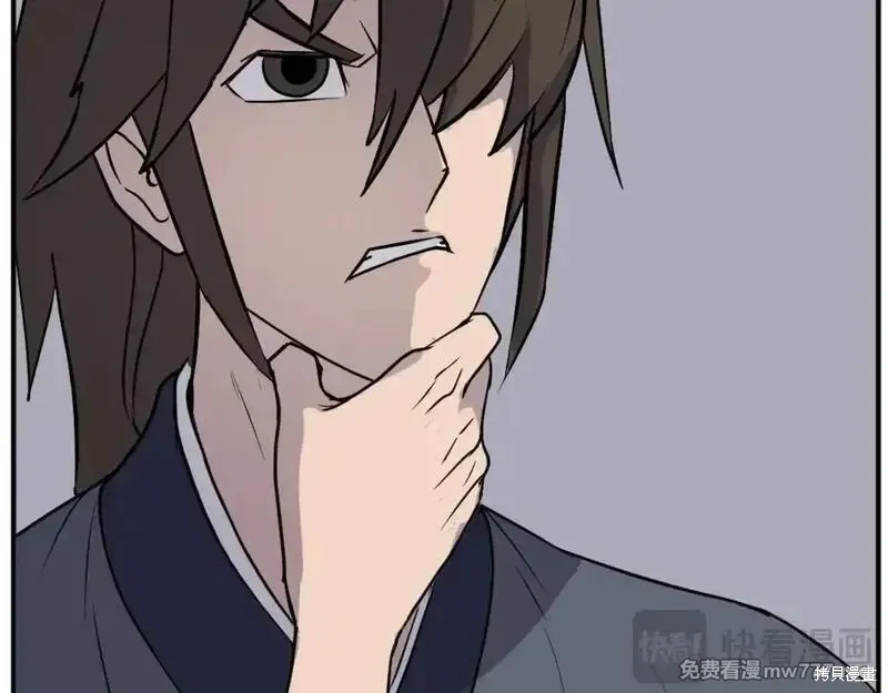第261页