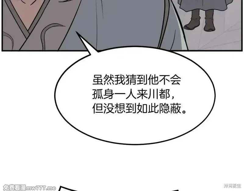 第300页