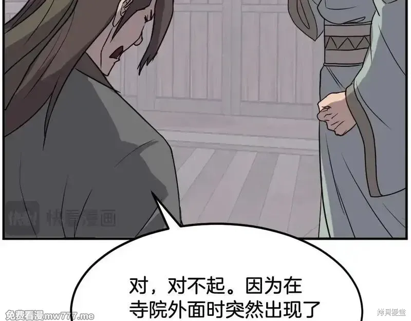 第282页