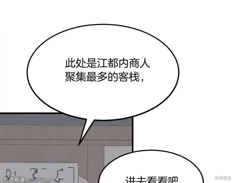 第486页