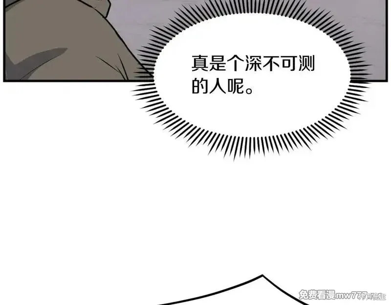 第234页