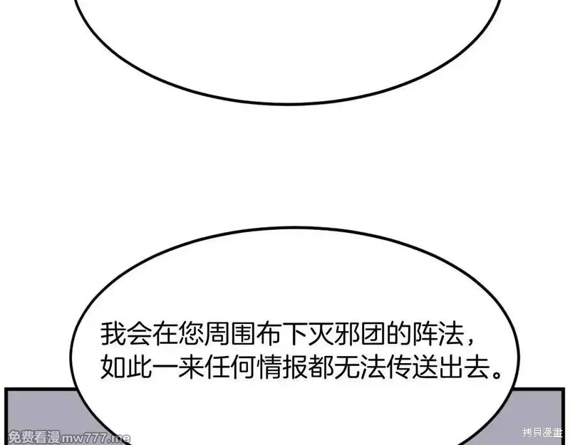 第423页