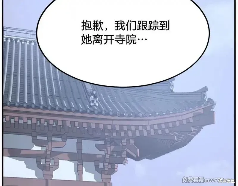 第252页