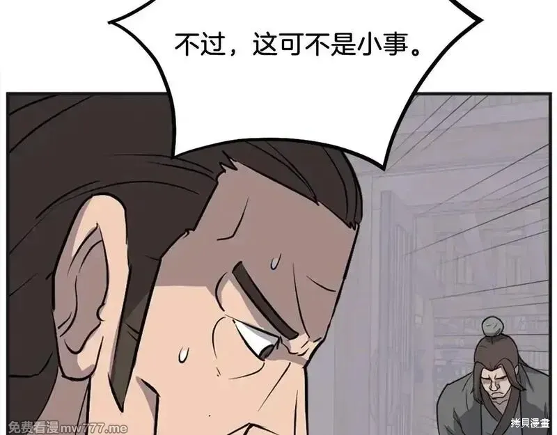 第450页