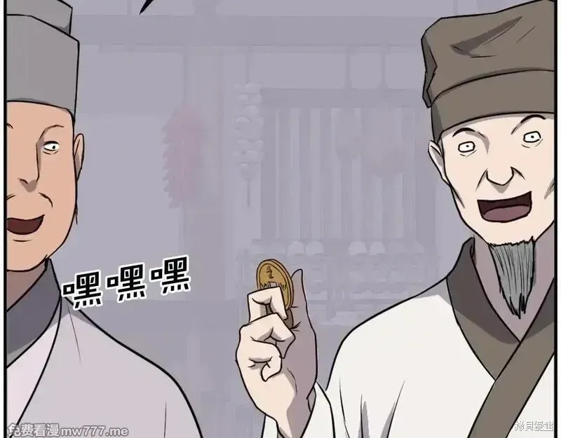 第156页