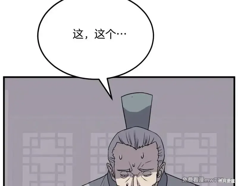 第234页