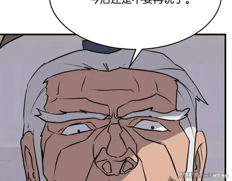 第357页
