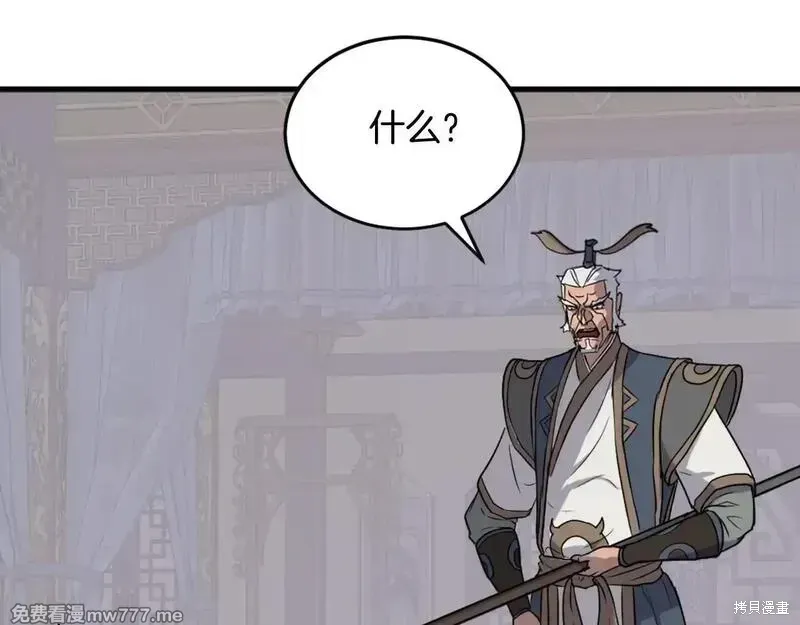 第381页