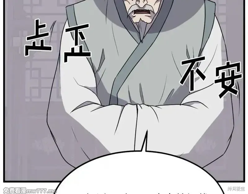 第237页