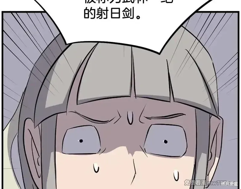 第477页