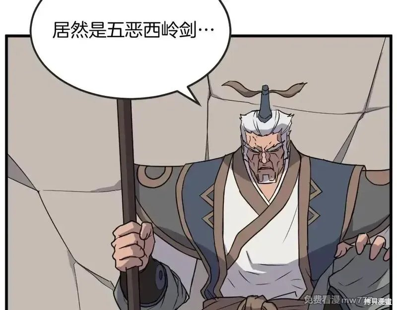 第267页