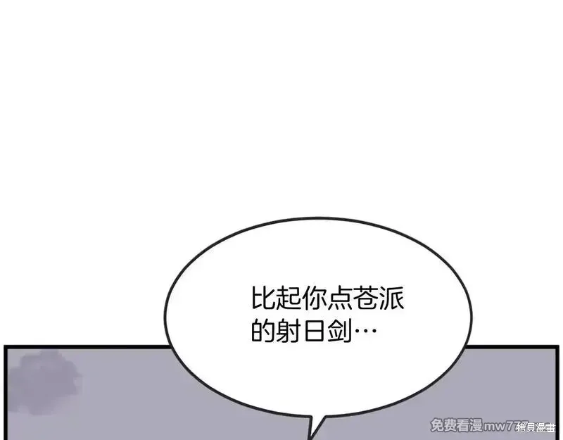 第243页