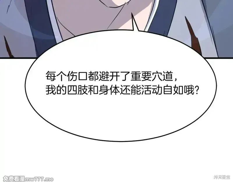 第477页
