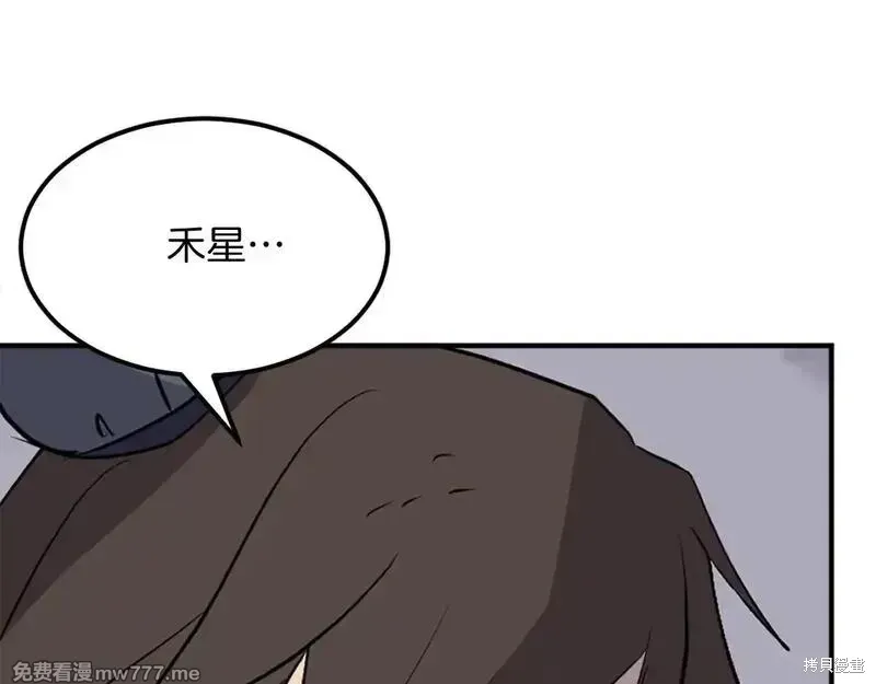 第423页
