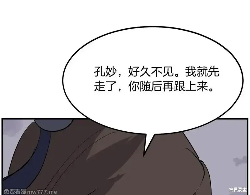 第243页
