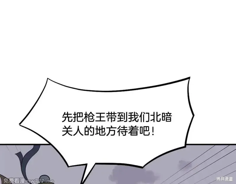 第387页