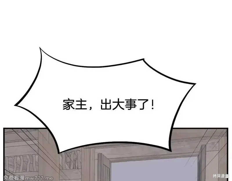 第540页