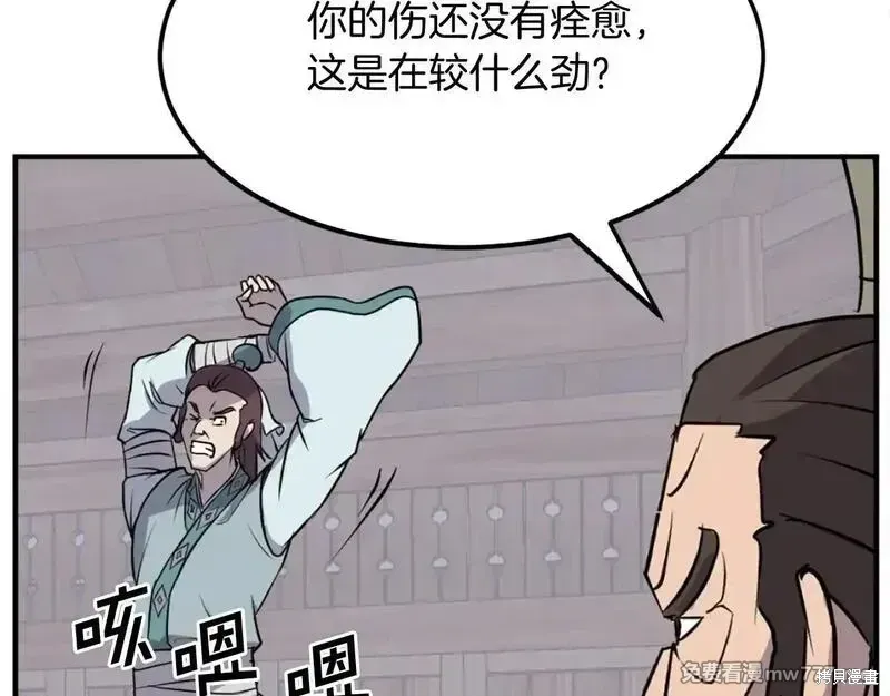第486页
