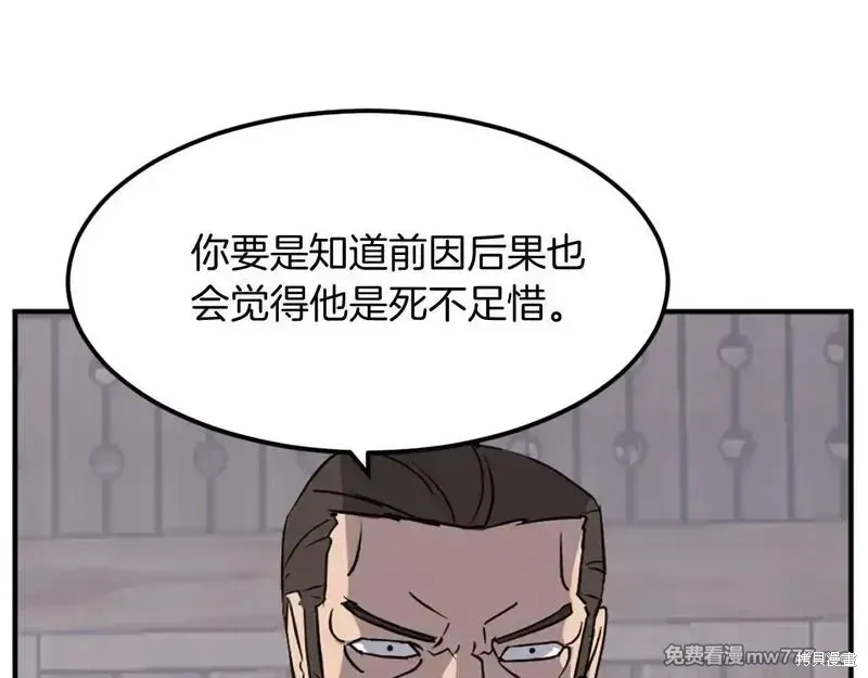 第438页