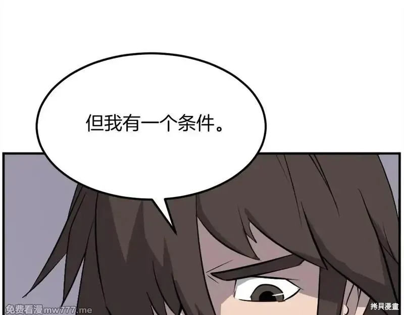 第288页