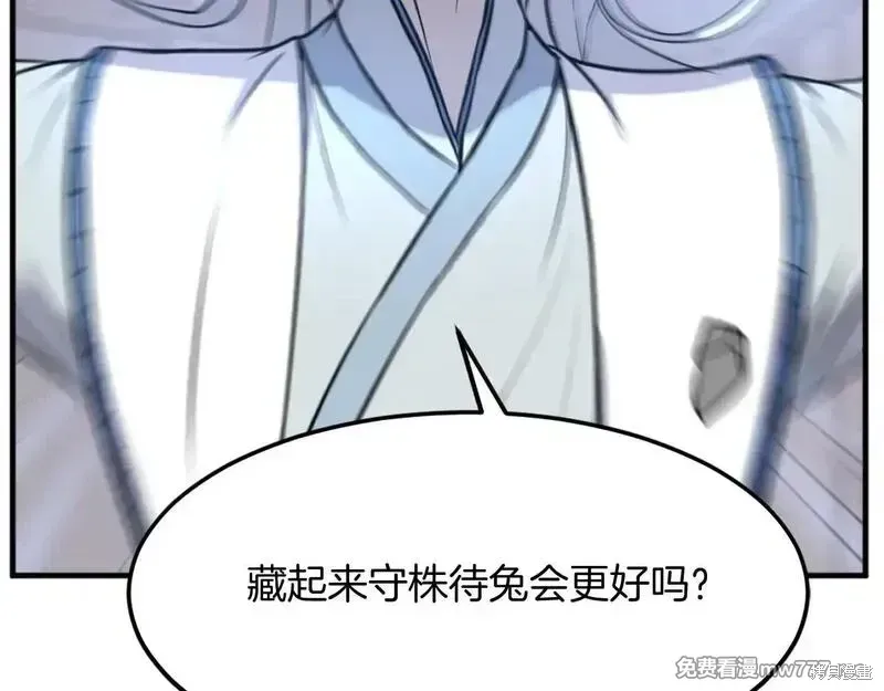 第288页