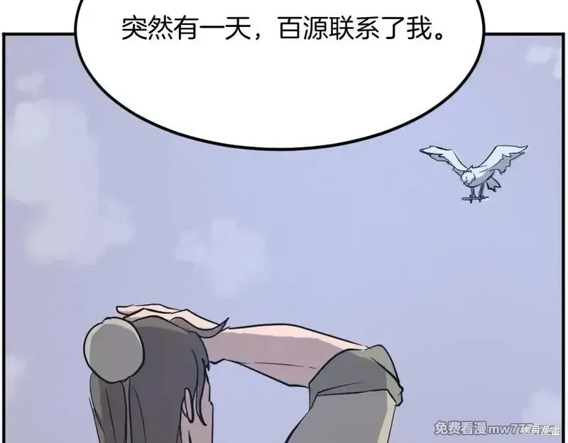第231页