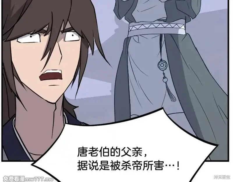 第375页