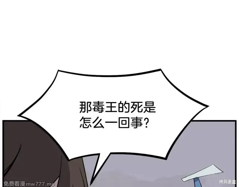 第387页