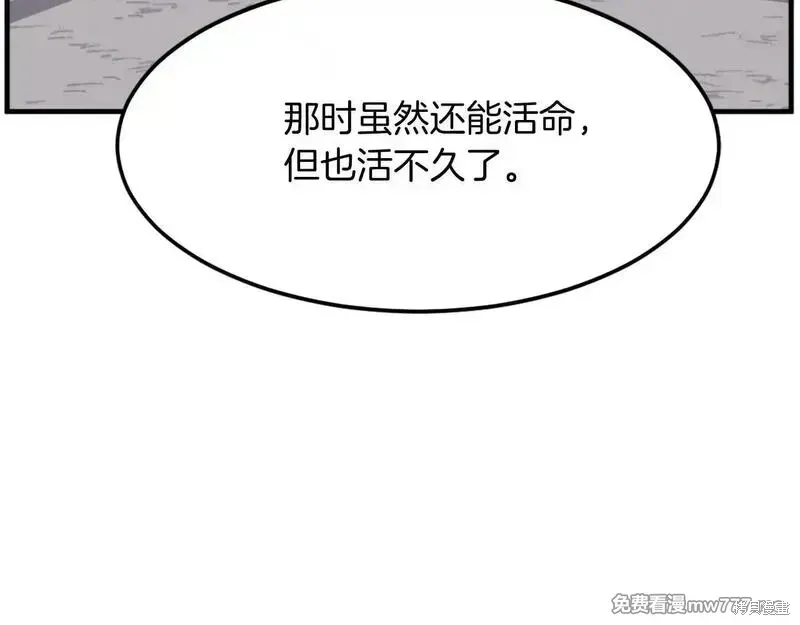 第360页