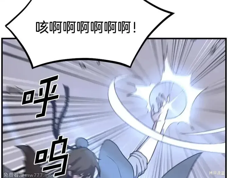 第207页