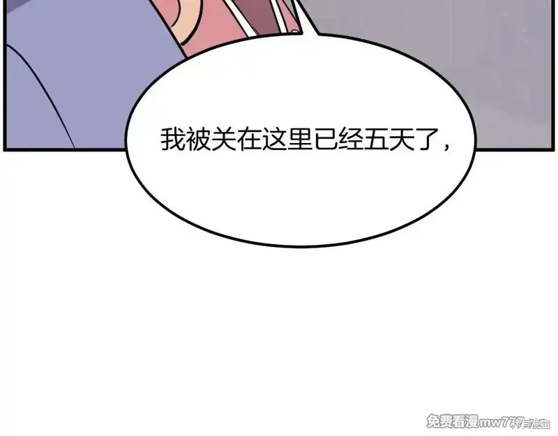 第255页