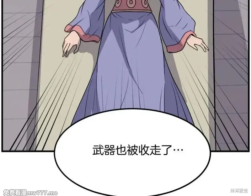 第279页