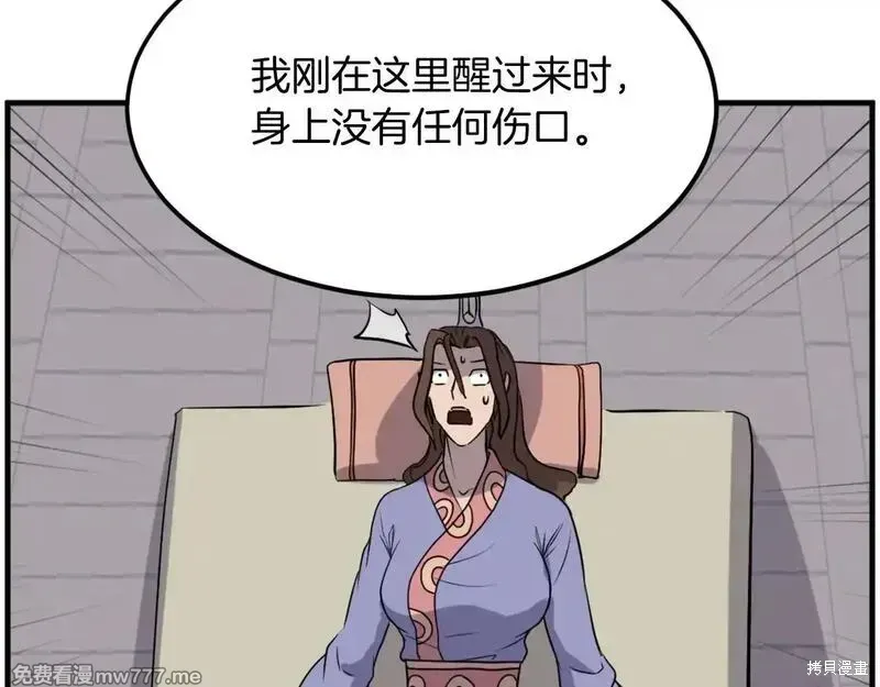 第276页